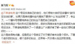 假装吃瓜爆料文案怎么写,假装吃瓜爆料背后的真相大揭秘